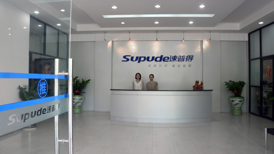 速普得股份上市企業(yè)品牌形象設(shè)計(jì)、VI設(shè)計(jì)